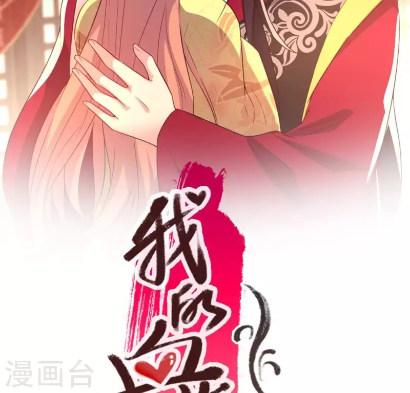第191话 哀伤梦醒 第2页
