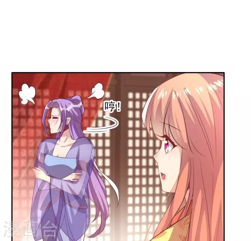 第191话 哀伤梦醒 第22页