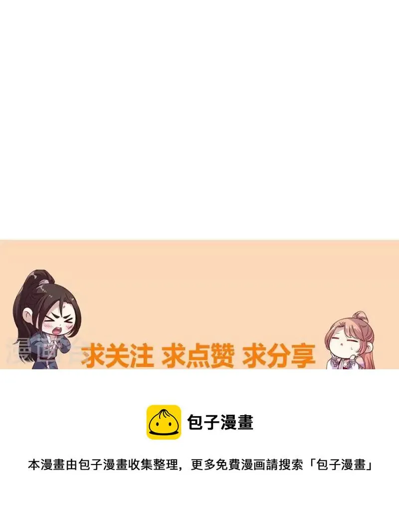 第191话 哀伤梦醒 第47页
