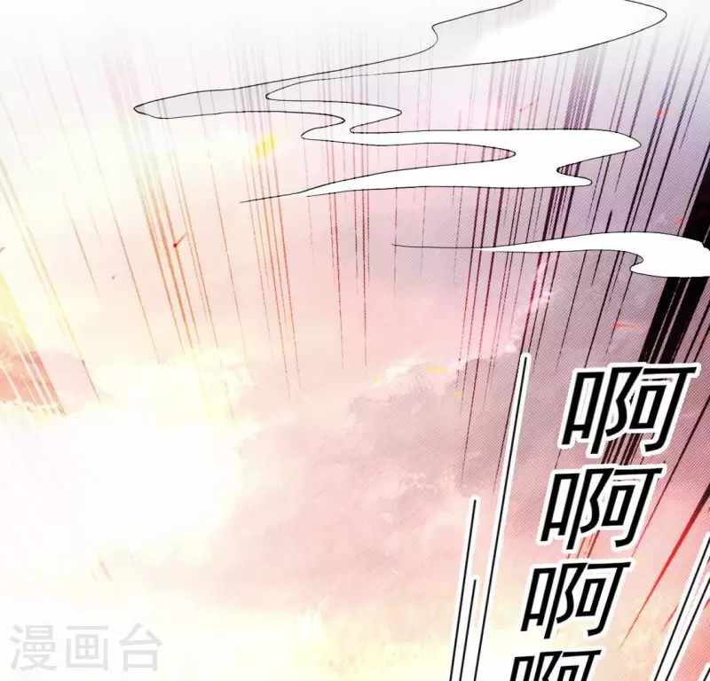 第190话 对不起，我食言了 第9页