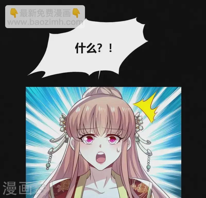 第190话 对不起，我食言了 第22页