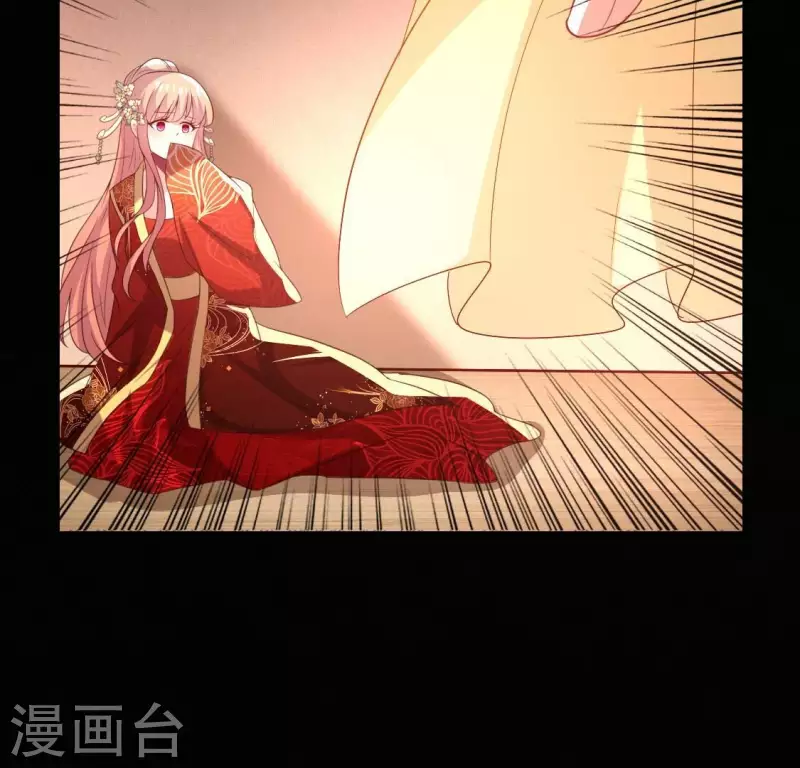 第190话 对不起，我食言了 第26页
