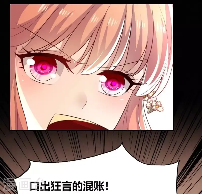 第190话 对不起，我食言了 第27页