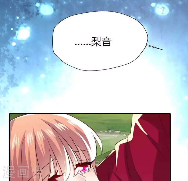 第190话 对不起，我食言了 第55页