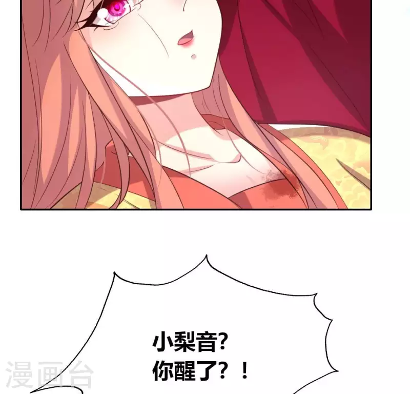 第190话 对不起，我食言了 第56页