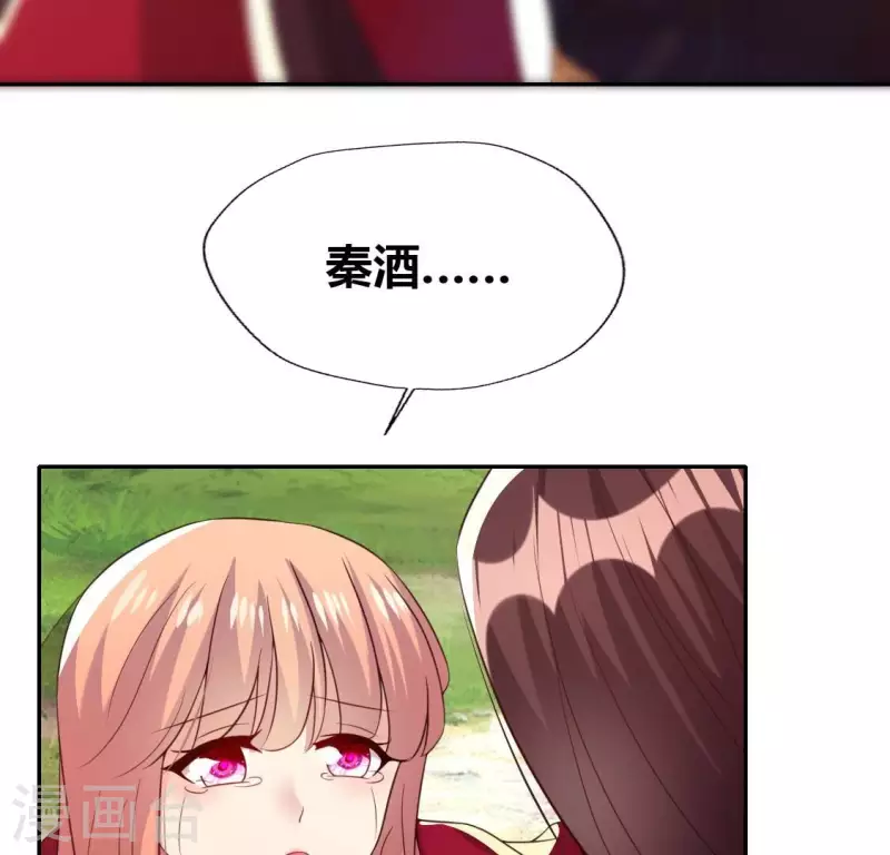 第190话 对不起，我食言了 第59页