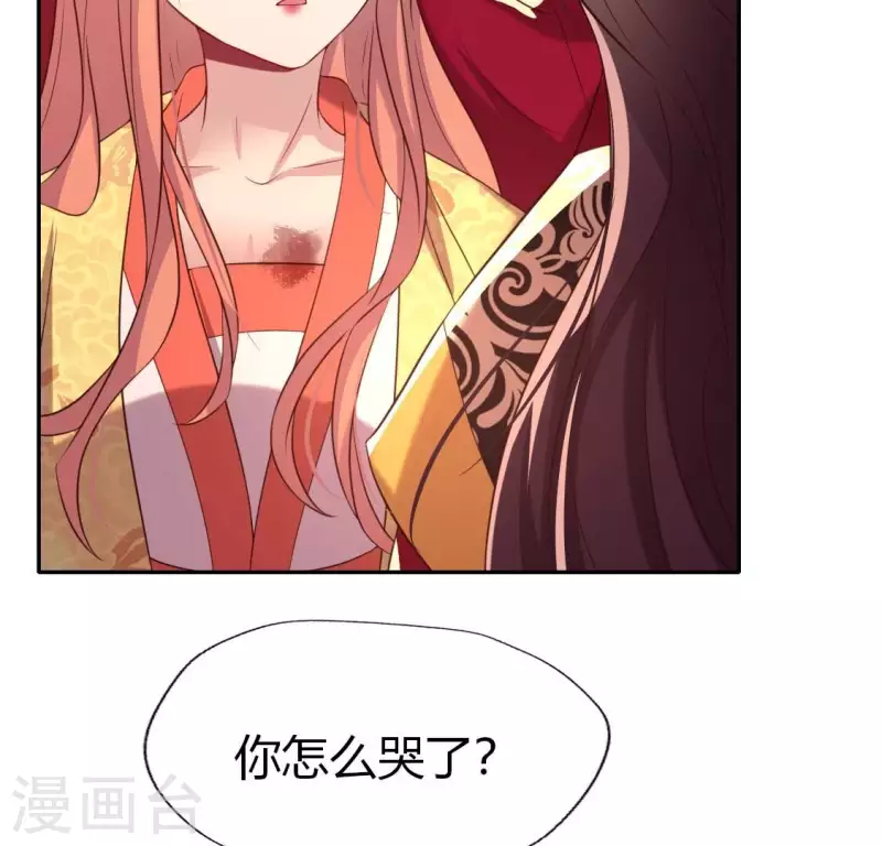第190话 对不起，我食言了 第60页