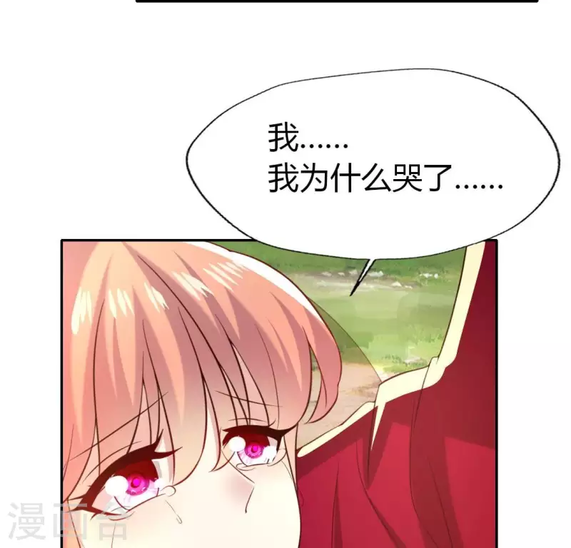 第190话 对不起，我食言了 第62页