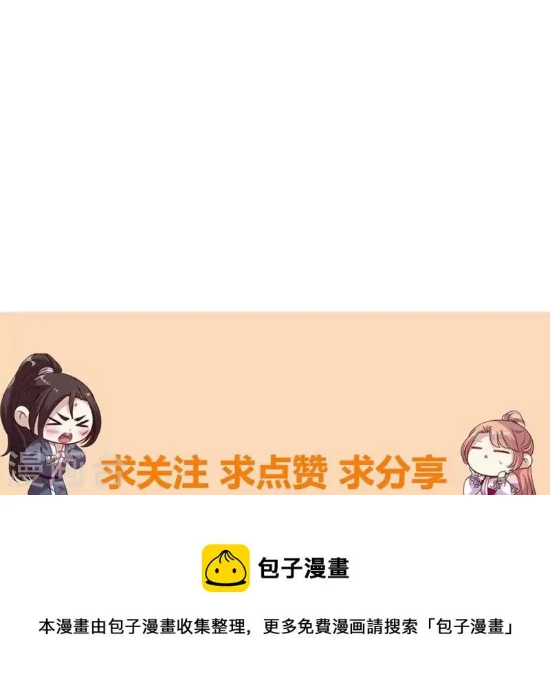 第190话 对不起，我食言了 第65页