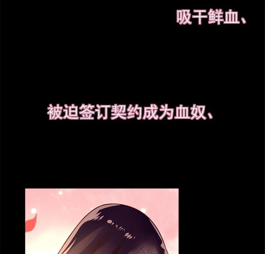 1 预告 第8页