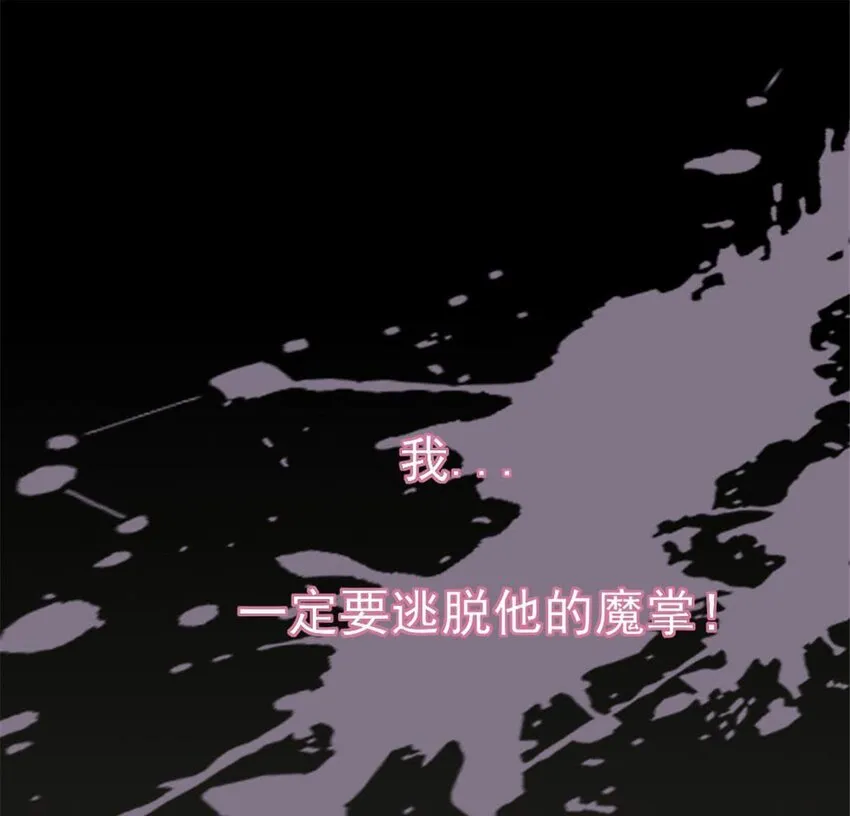 1 预告 第13页