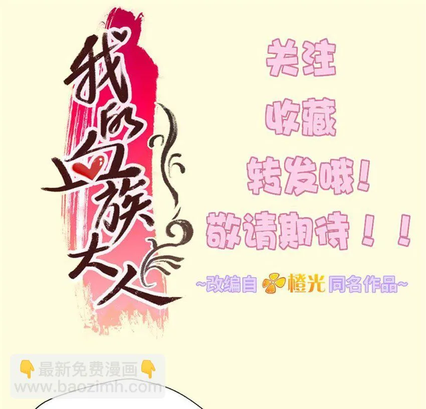 1 预告 第25页