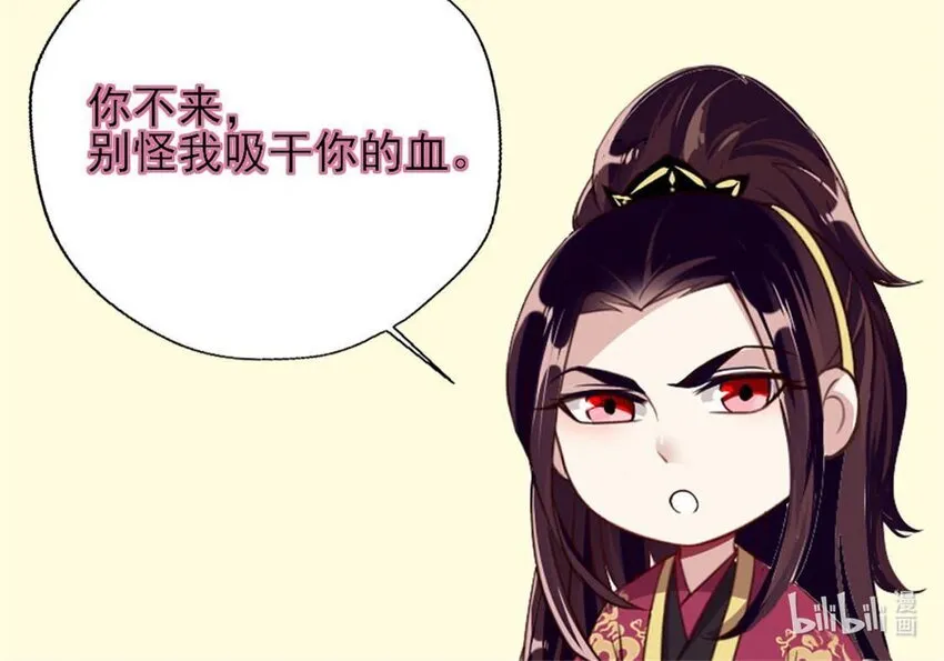 1 预告 第26页