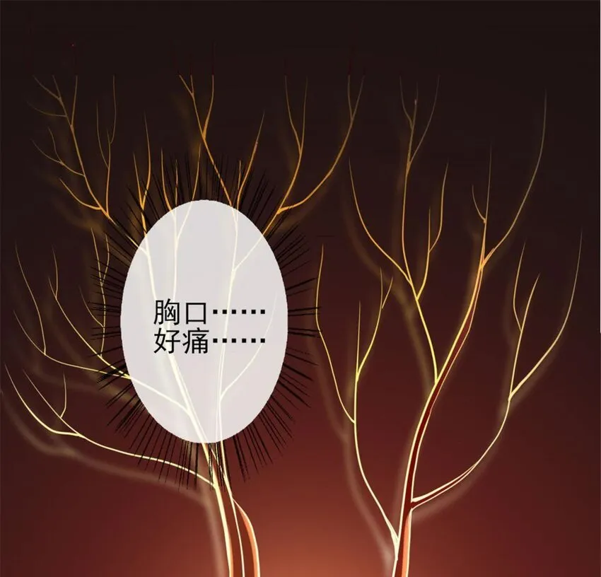 3 第1话 我是谁？我在哪儿？ 第4页
