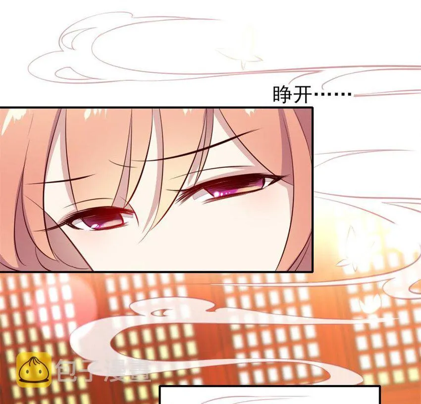 3 第1话 我是谁？我在哪儿？ 第7页