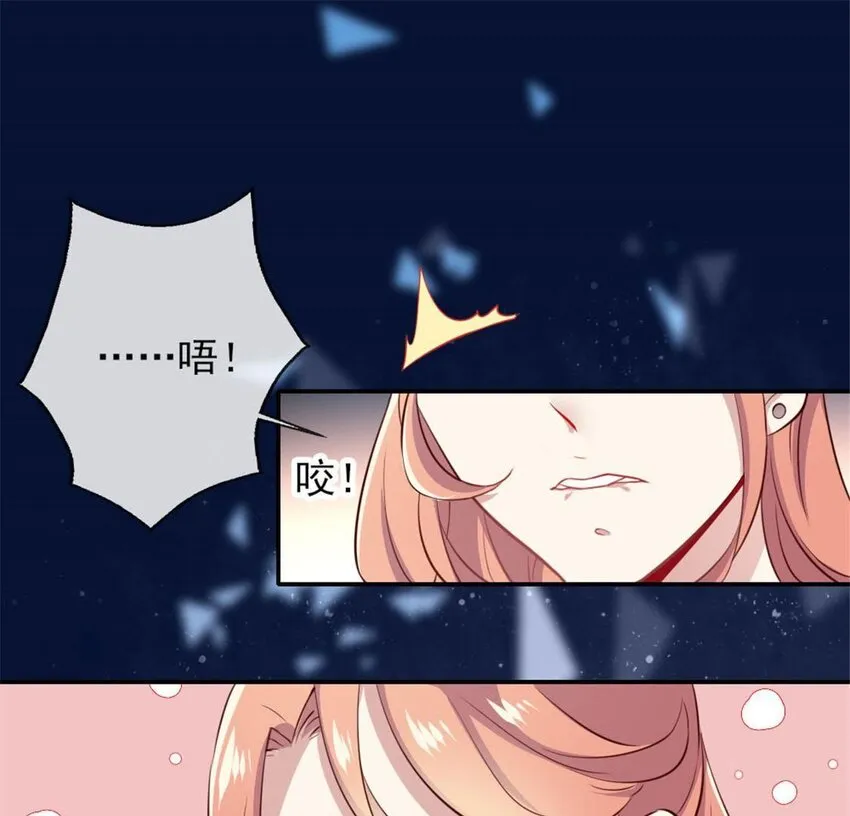 3 第1话 我是谁？我在哪儿？ 第11页