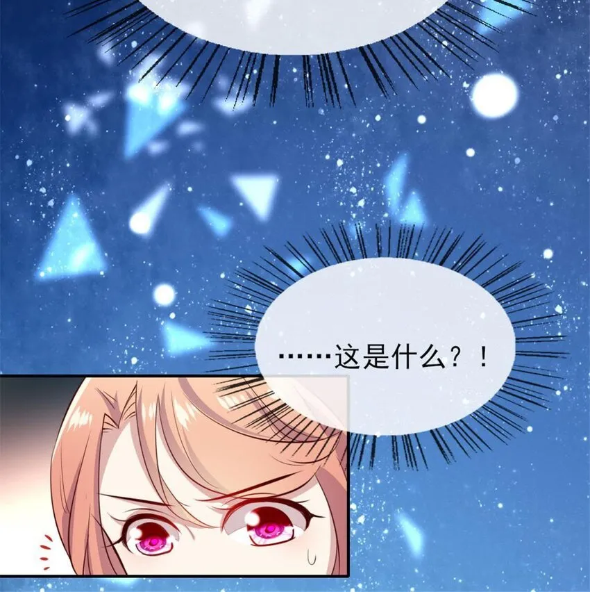 3 第1话 我是谁？我在哪儿？ 第13页