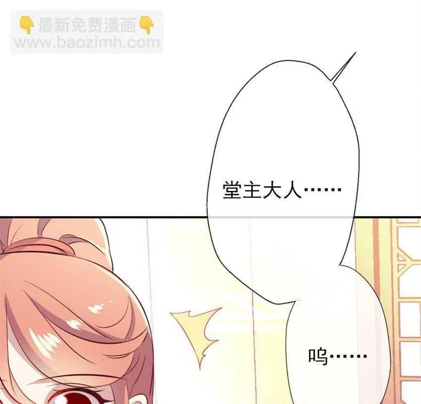 3 第1话 我是谁？我在哪儿？ 第16页