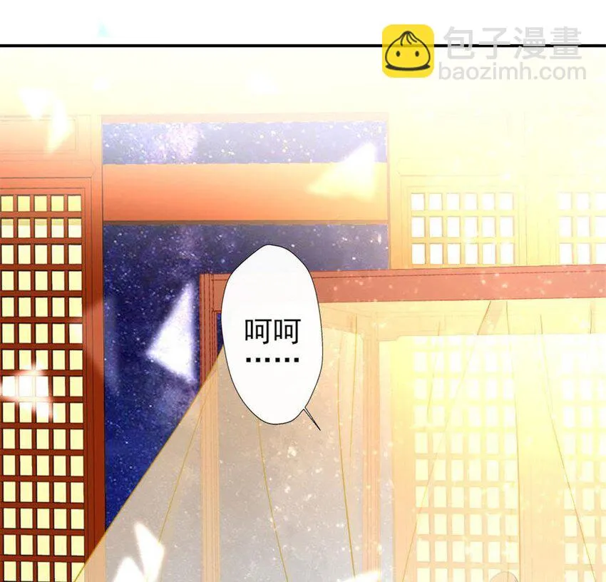 3 第1话 我是谁？我在哪儿？ 第19页
