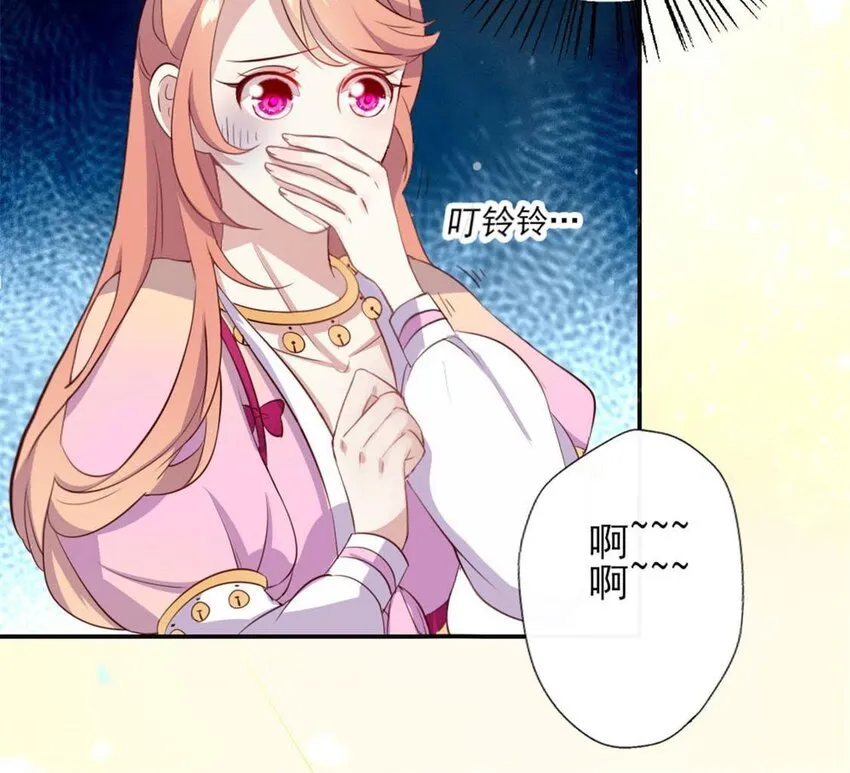 3 第1话 我是谁？我在哪儿？ 第22页