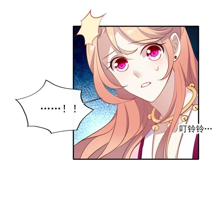 3 第1话 我是谁？我在哪儿？ 第26页