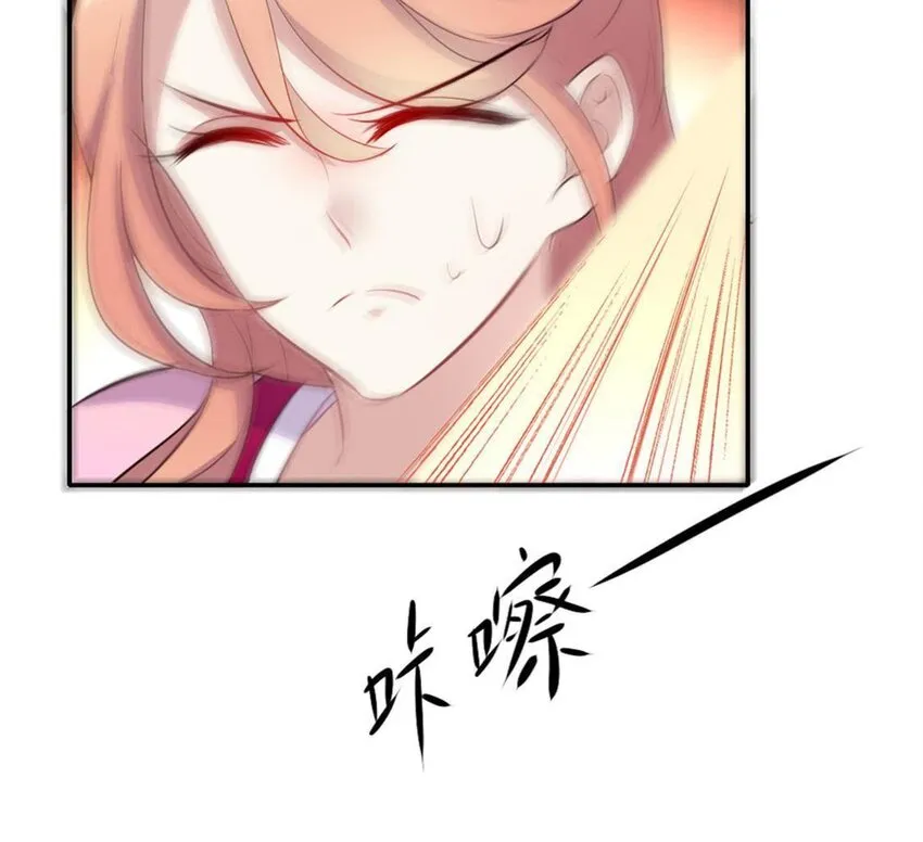 3 第1话 我是谁？我在哪儿？ 第32页