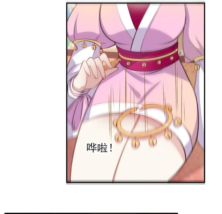 3 第1话 我是谁？我在哪儿？ 第33页