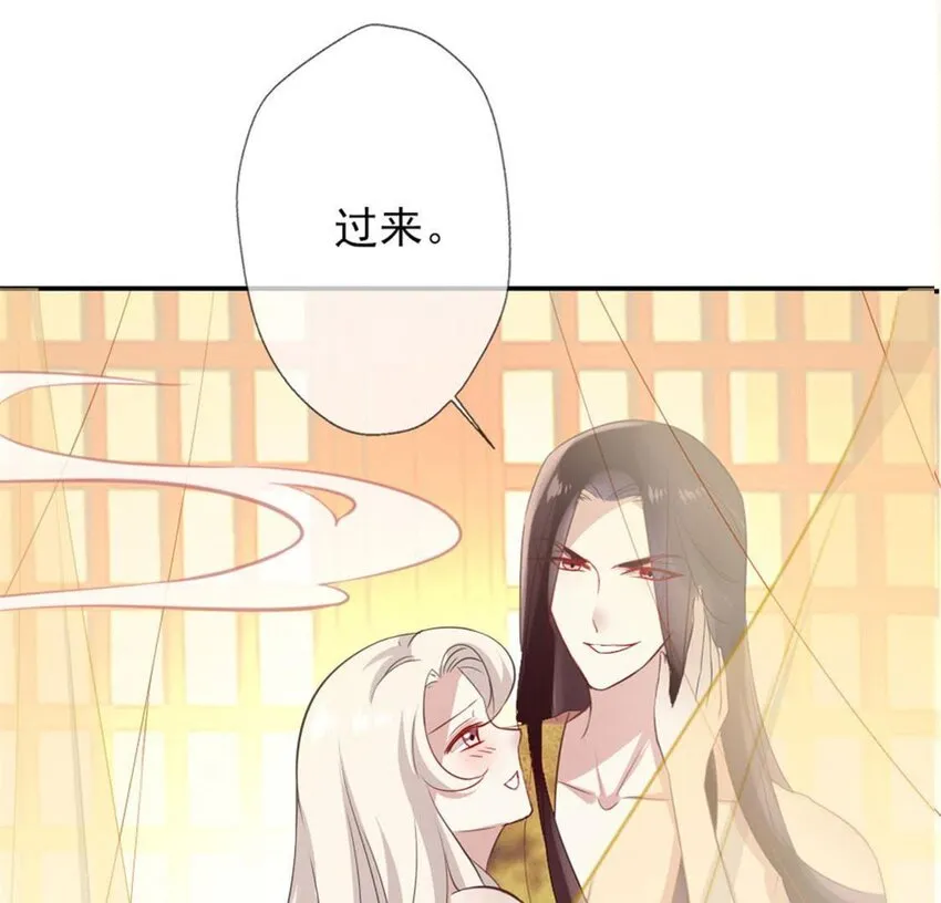3 第1话 我是谁？我在哪儿？ 第35页