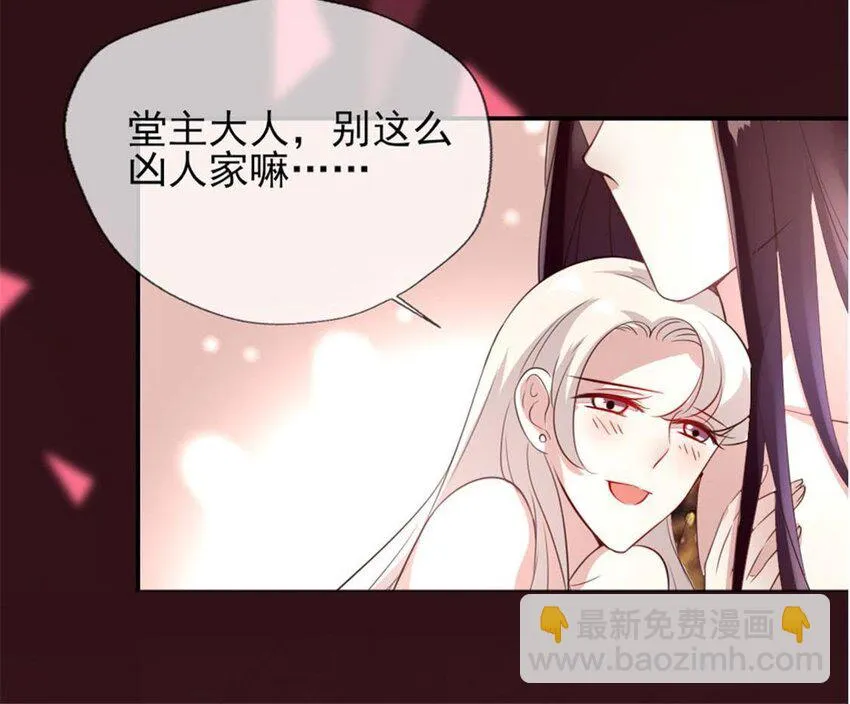 3 第1话 我是谁？我在哪儿？ 第38页