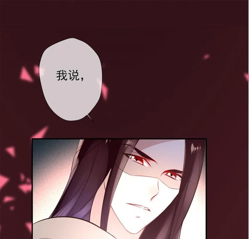 3 第1话 我是谁？我在哪儿？ 第39页