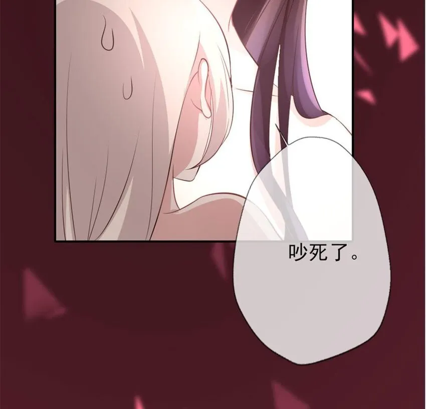 3 第1话 我是谁？我在哪儿？ 第40页