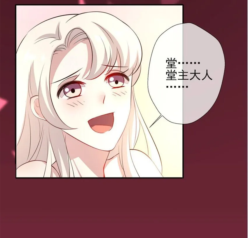 3 第1话 我是谁？我在哪儿？ 第41页