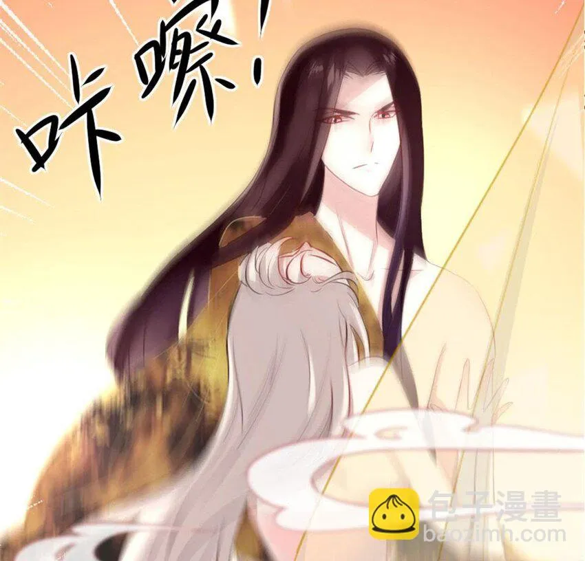 3 第1话 我是谁？我在哪儿？ 第45页