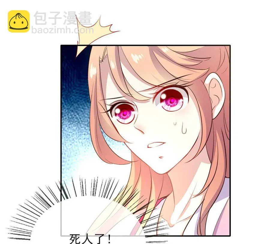3 第1话 我是谁？我在哪儿？ 第47页