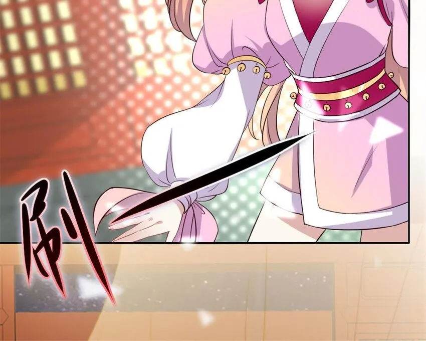 3 第1话 我是谁？我在哪儿？ 第49页