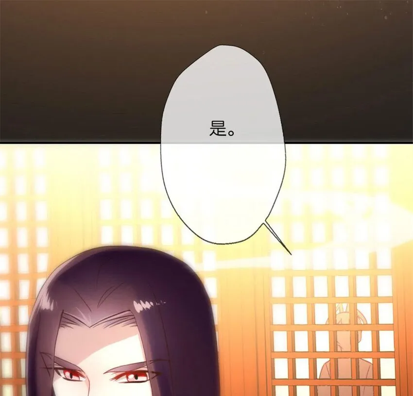 4 第2话 你逃不掉的，小野猫 第7页