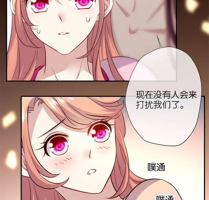 4 第2话 你逃不掉的，小野猫 第14页