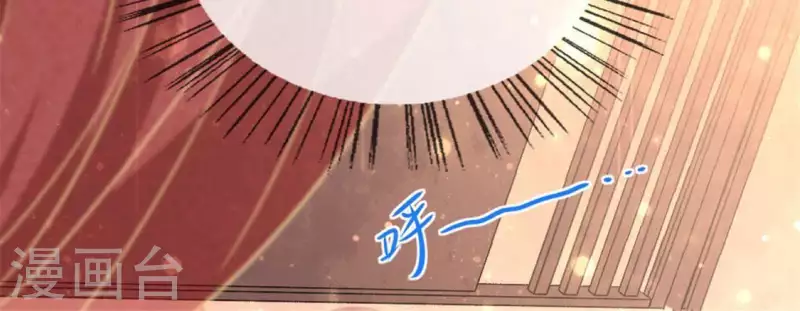 第8话 闯进一个冷冰冰的神秘人 第6页