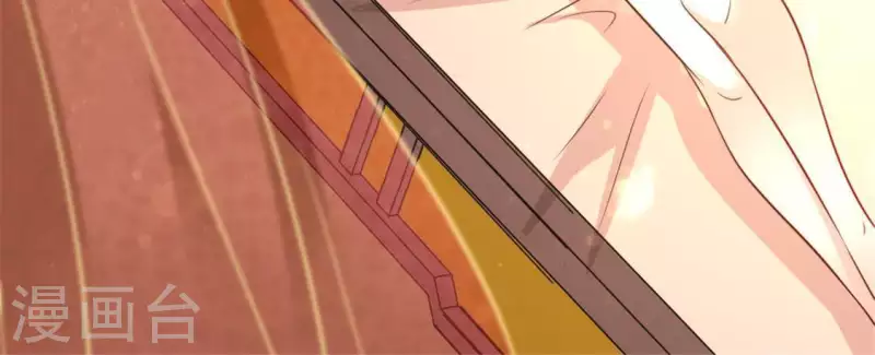 第8话 闯进一个冷冰冰的神秘人 第8页