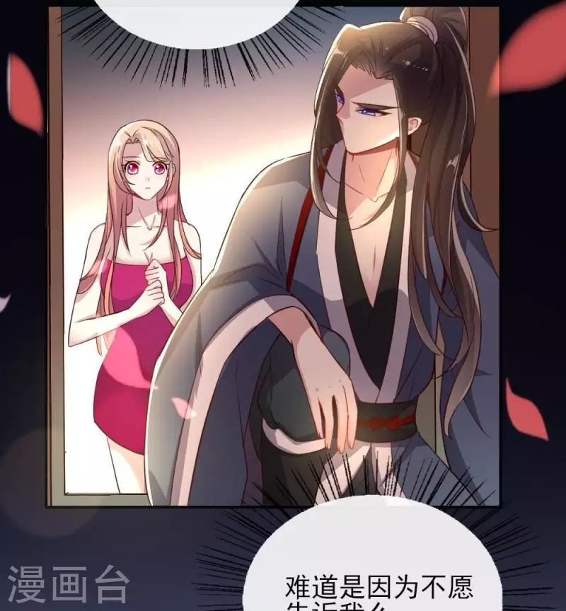 第10话 你怎么可以这么丑！？ 第4页