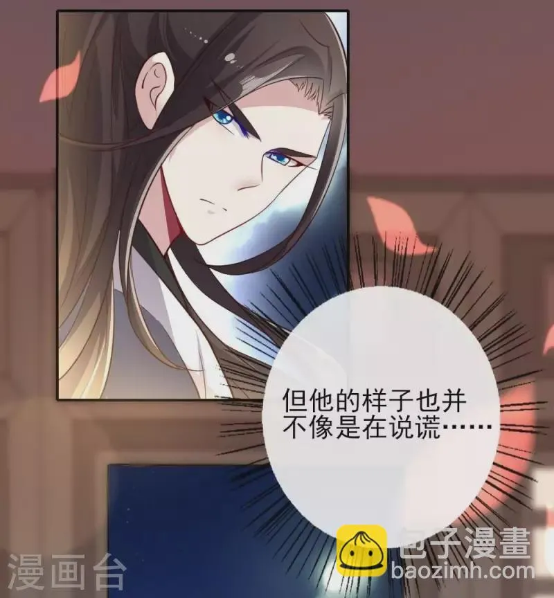 第10话 你怎么可以这么丑！？ 第6页