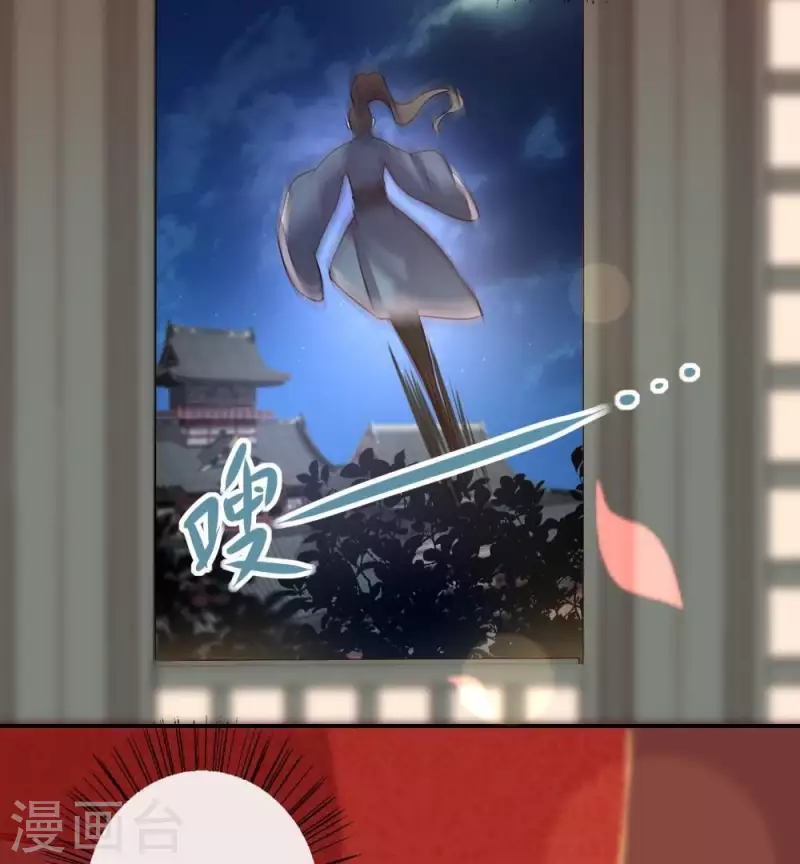 第10话 你怎么可以这么丑！？ 第7页