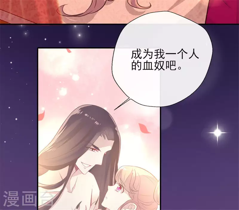 第10话 你怎么可以这么丑！？ 第11页