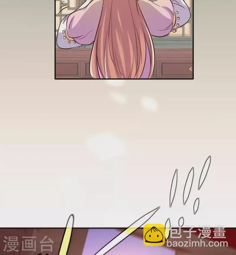 第10话 你怎么可以这么丑！？ 第30页