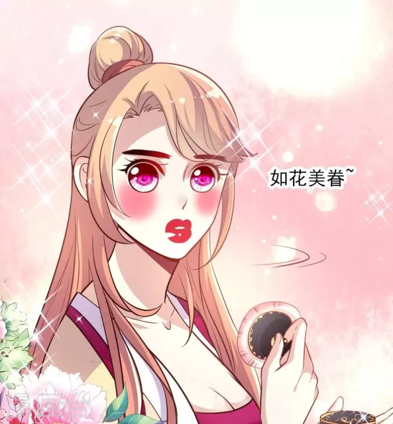 第10话 你怎么可以这么丑！？ 第34页