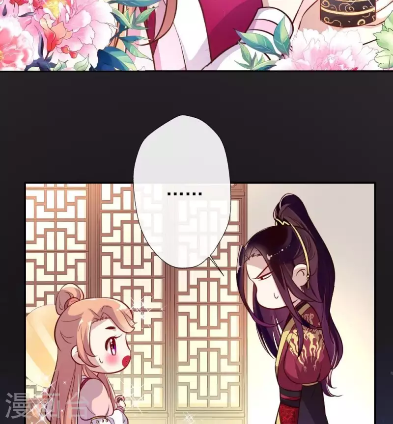 第10话 你怎么可以这么丑！？ 第35页