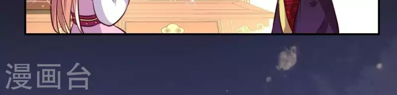 第10话 你怎么可以这么丑！？ 第36页