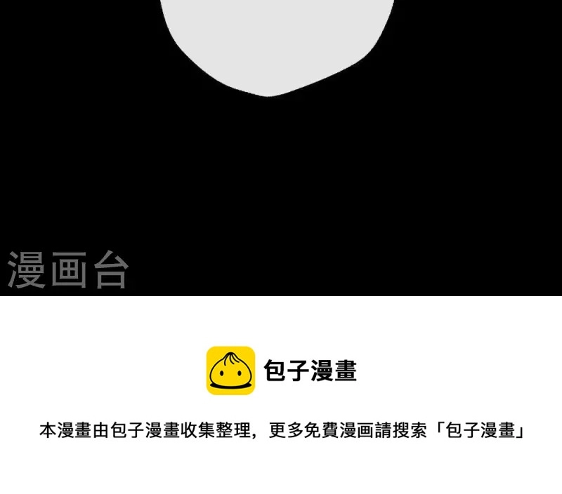 第10话 你怎么可以这么丑！？ 第40页