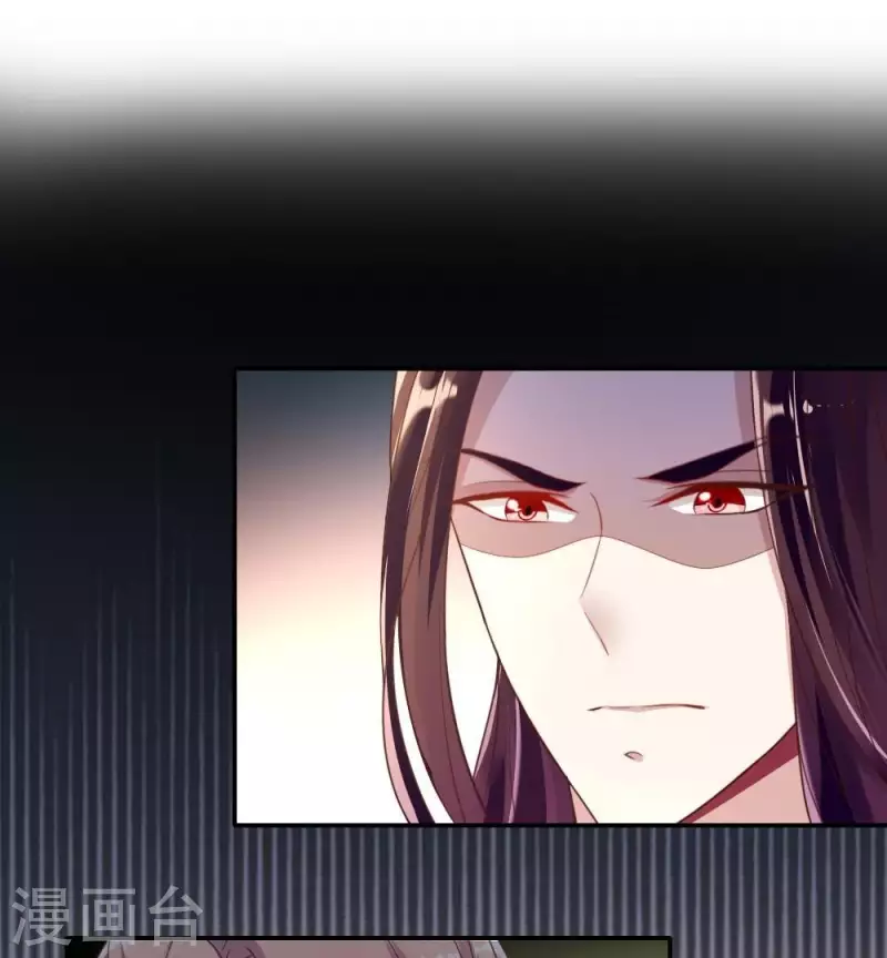 第11话 解除契约？ 第3页