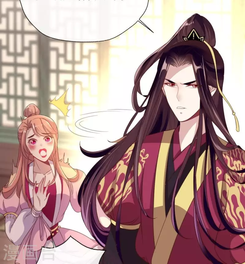 第11话 解除契约？ 第5页